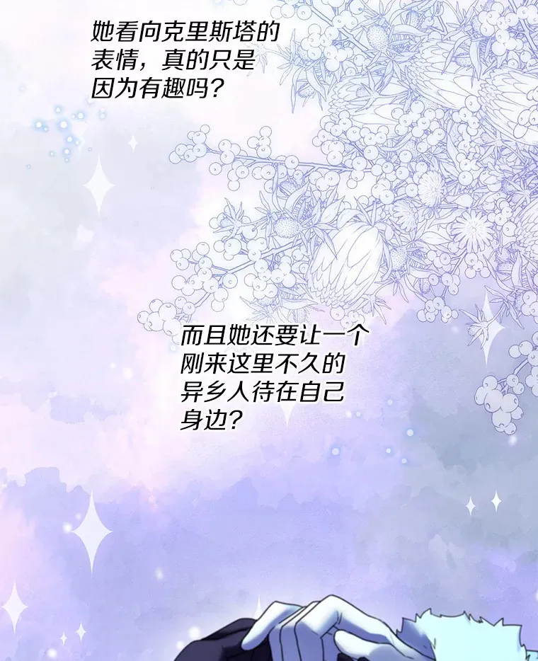 24.担忧72