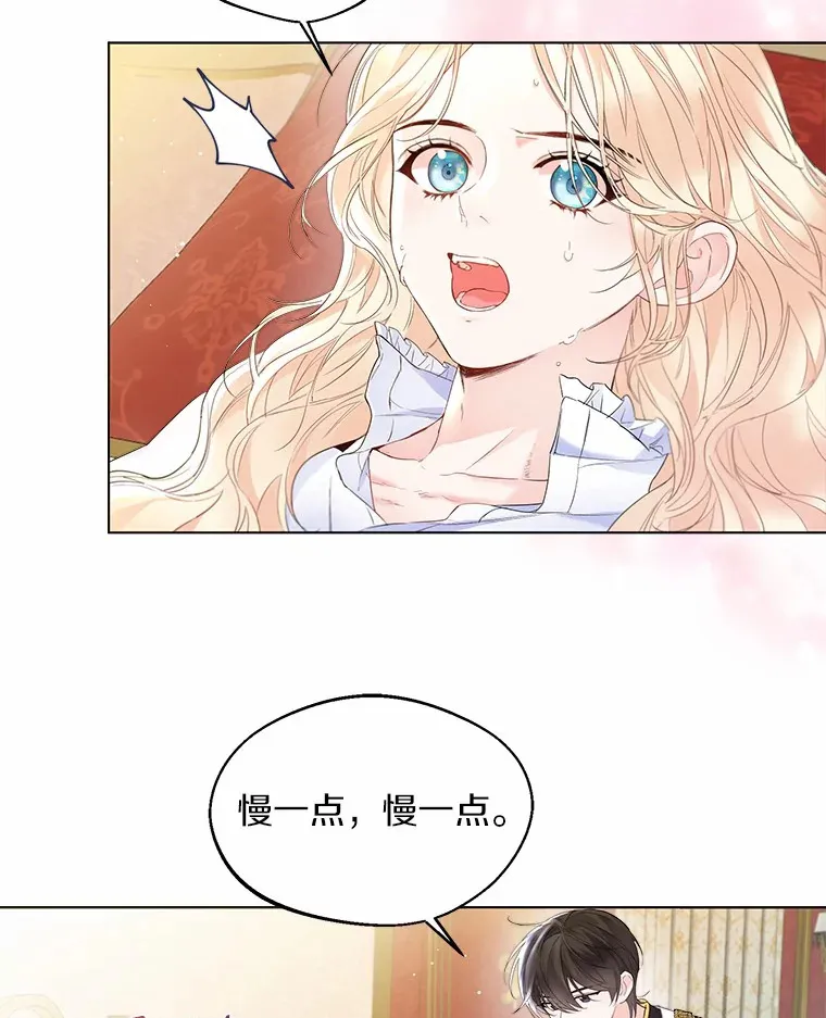 10.我会好好照顾你3