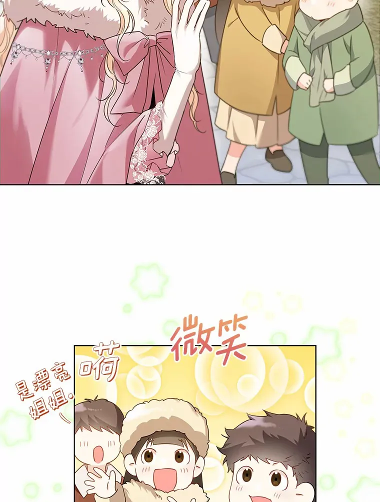 41.游园秀色47