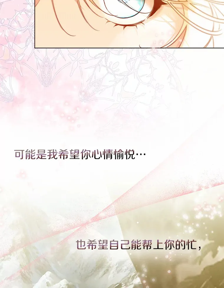 34.休戚与共4