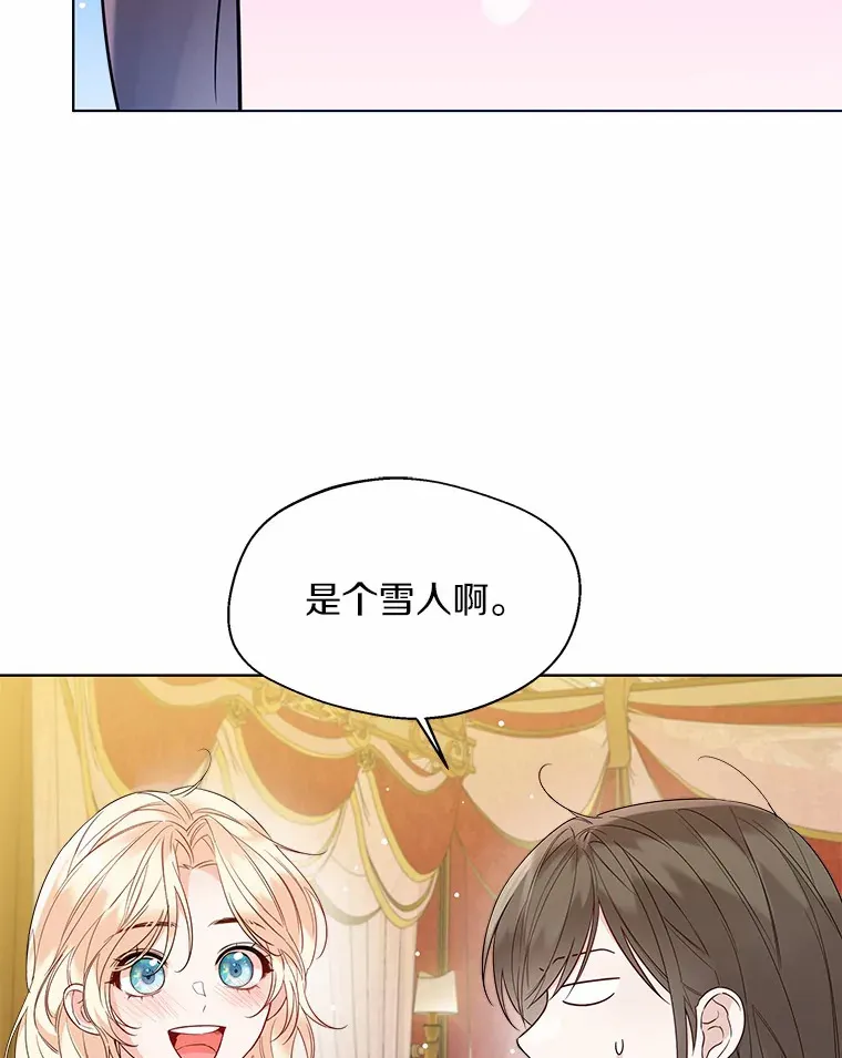 27.雪人2