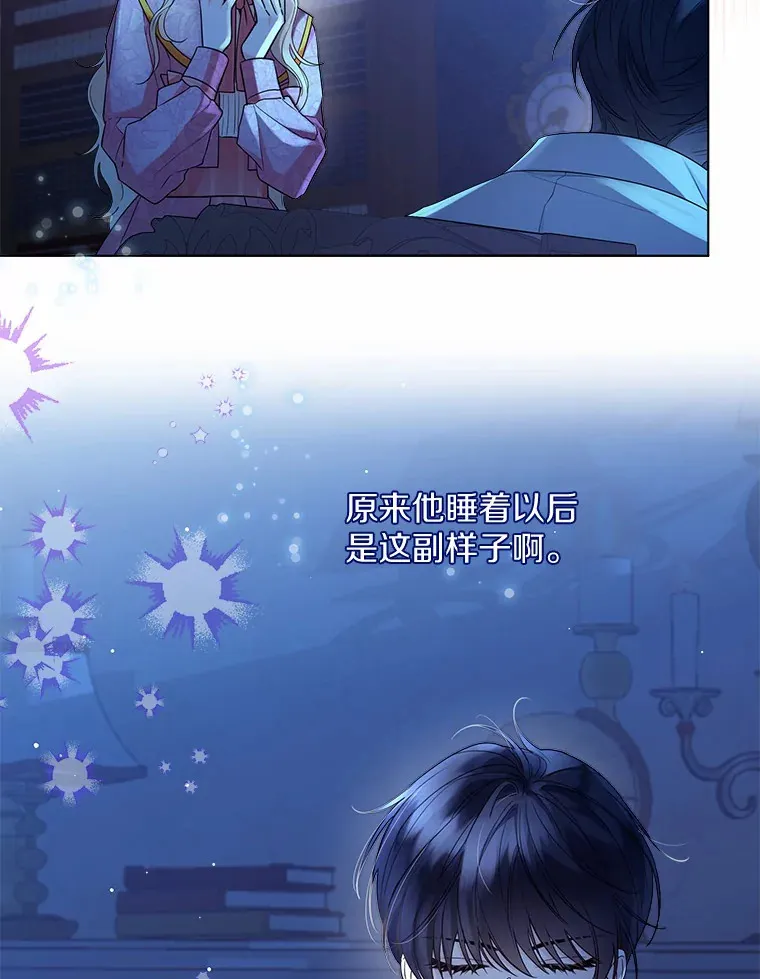 18.睡着的大公55