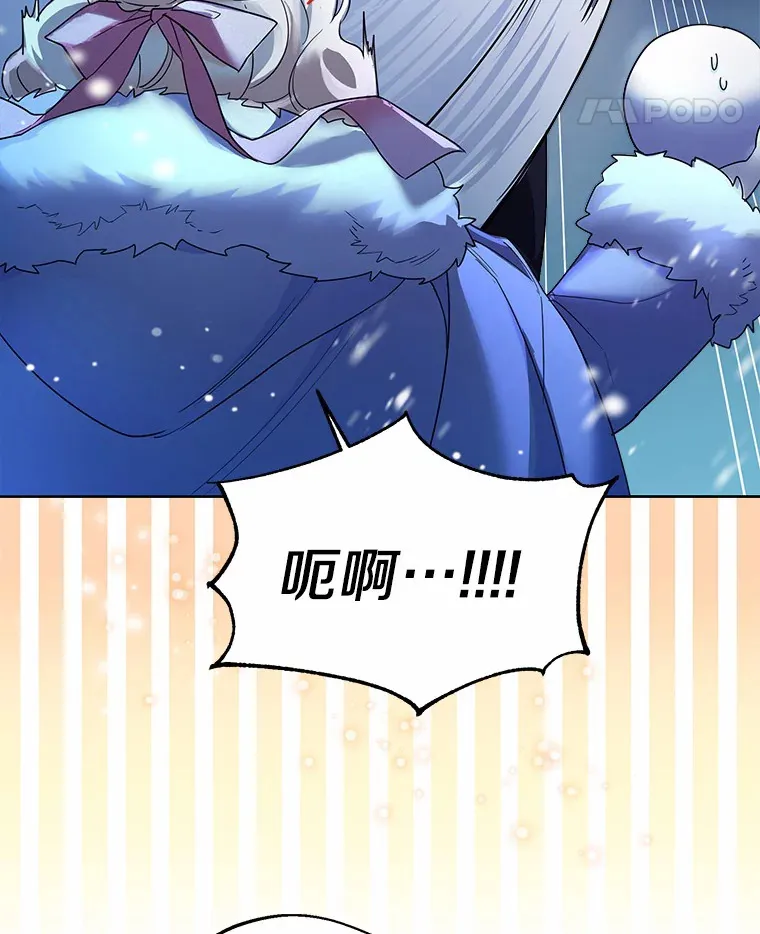 21.我的…雪球…45