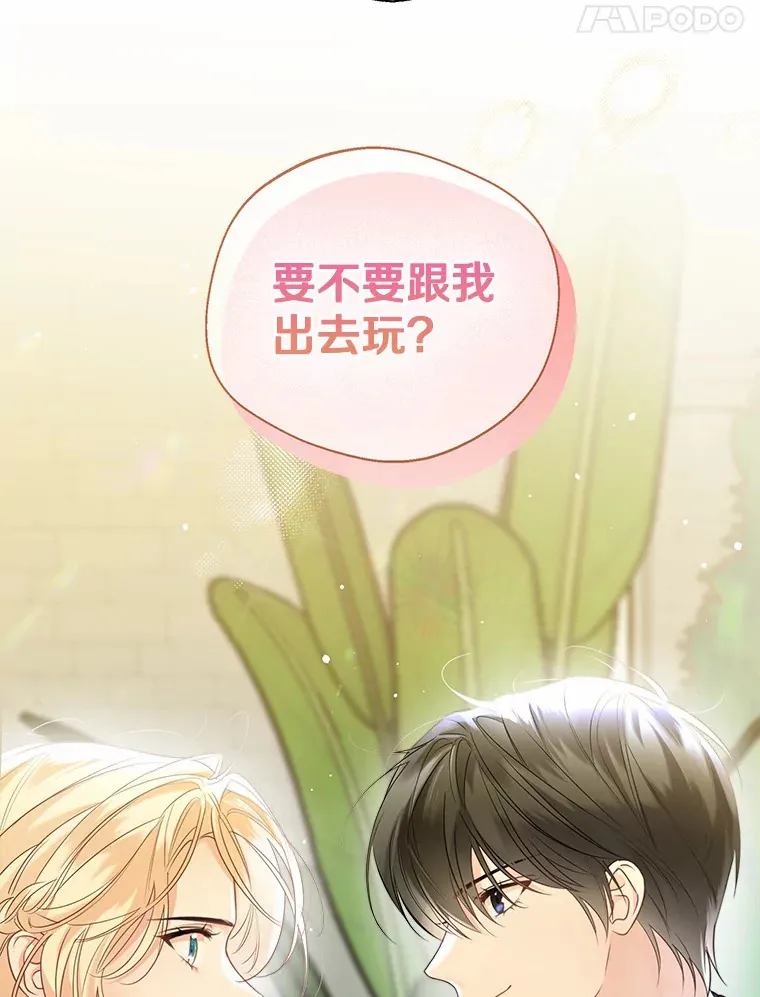 41.游园秀色33