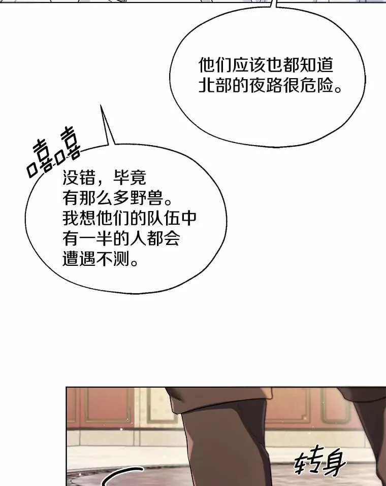 63.成为累赘76