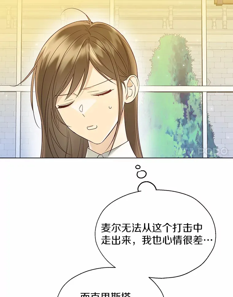 47.提前告别67