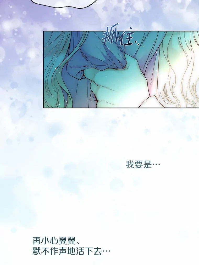 1.他就是大公！41