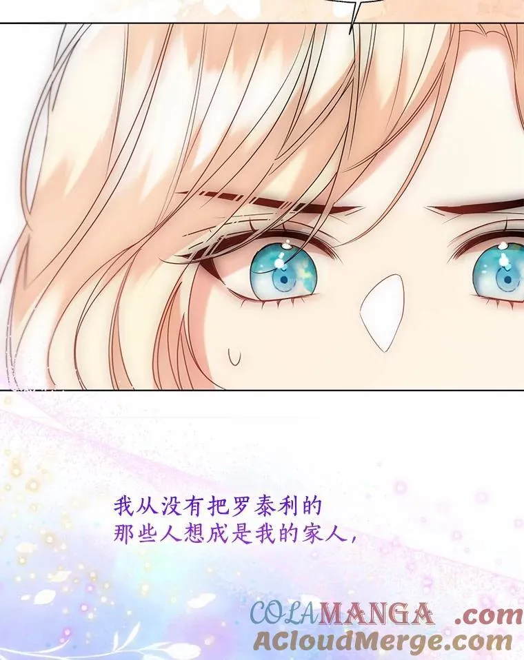 57.钢铁阵线24