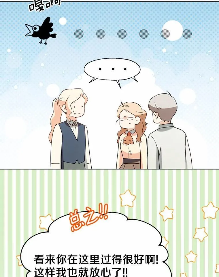 59.谈判11