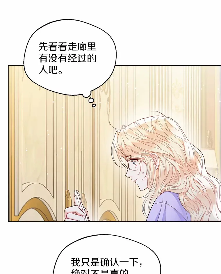 12.向您道歉53
