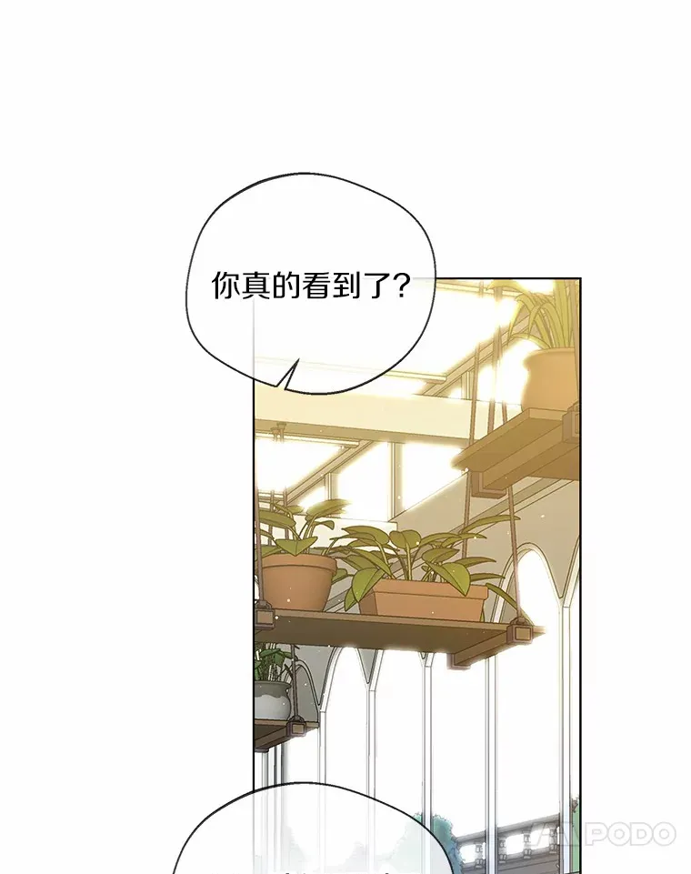 38.“偷偷”见面35