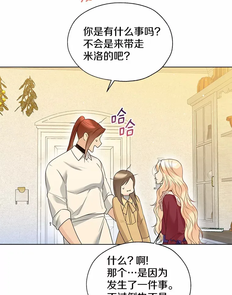 46.疏远49