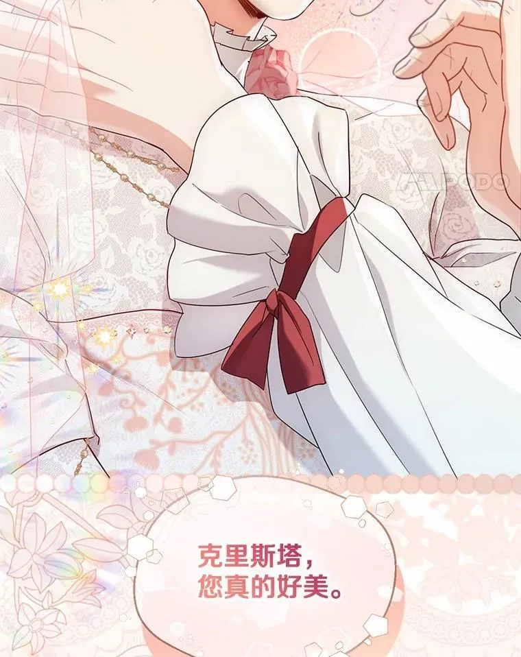 外传1.婚纱77