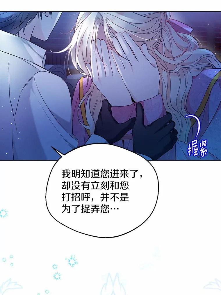 19.出去散步吗？70