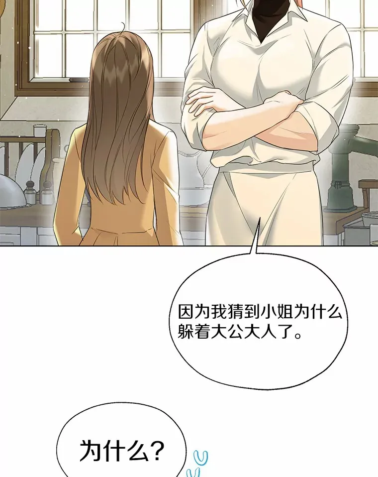 46.疏远1