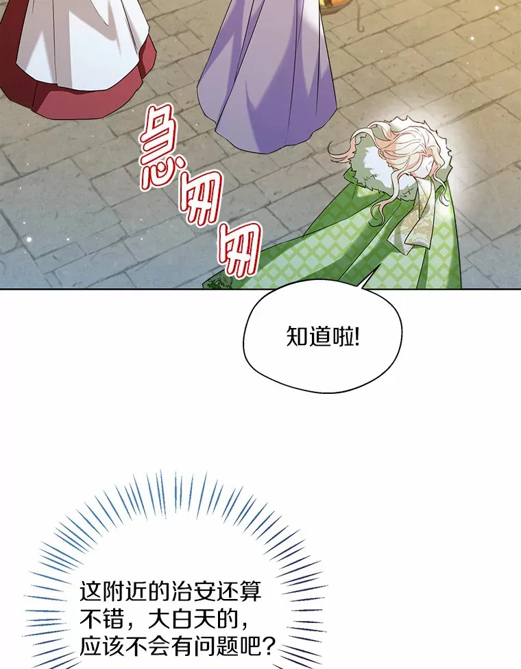 28.少爷和小姐58