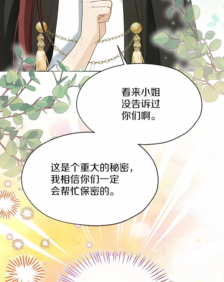 51.不想离开80