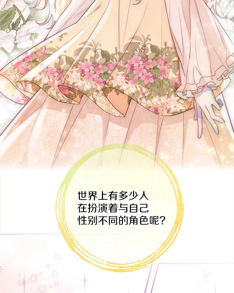 14.道别68
