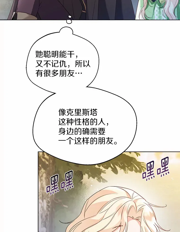 32.谈心25