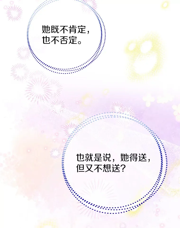 45.下定决心25