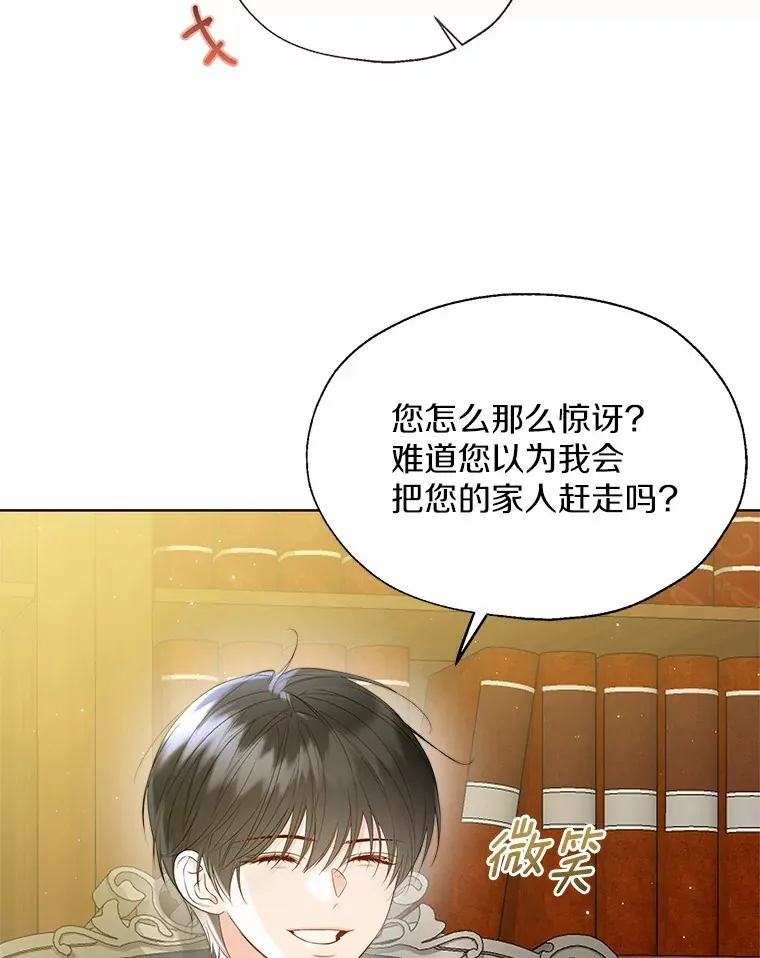 46.疏远97