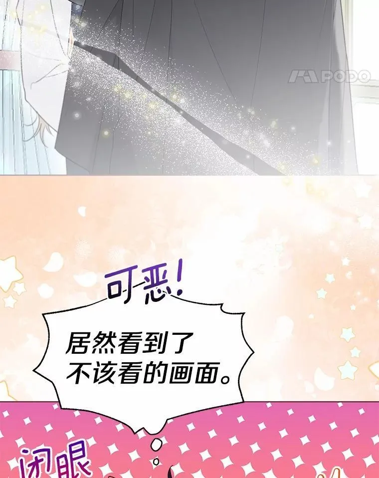 58.选您喜欢的31