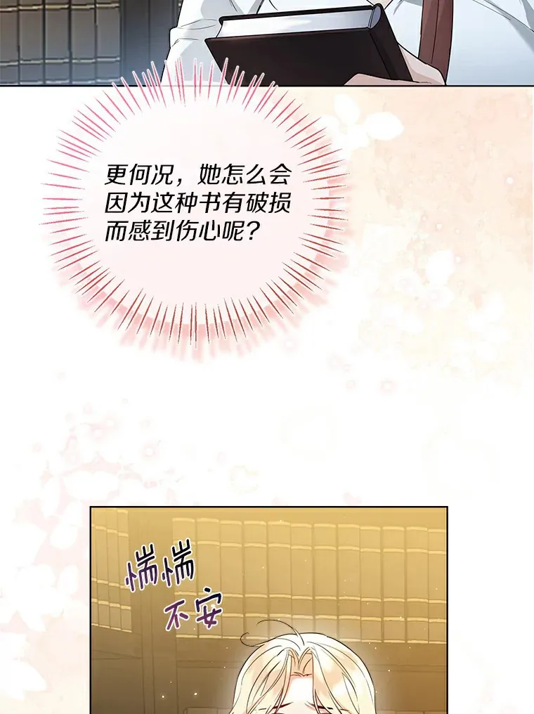 35.她是谁？54