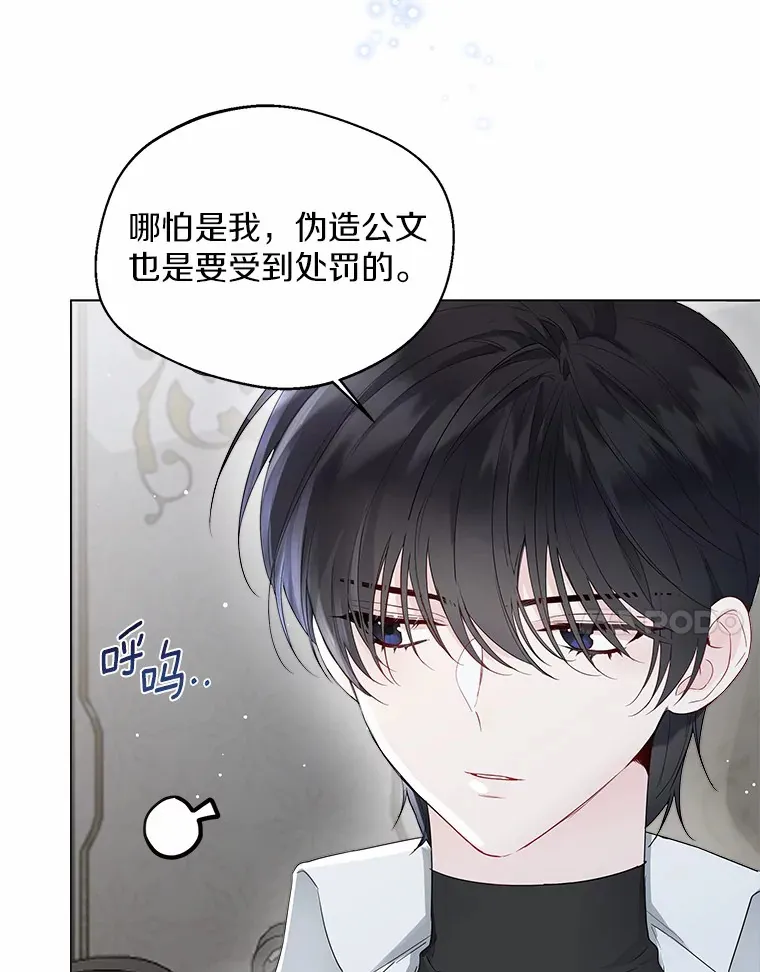 7.结婚批准文件47
