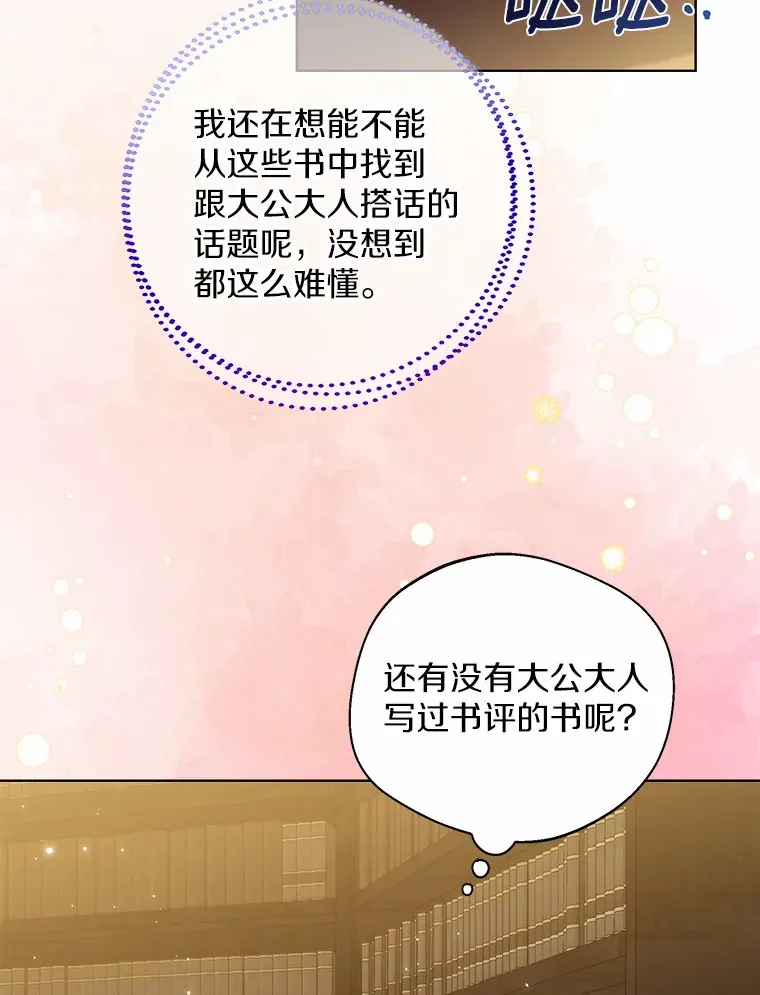 35.她是谁？35