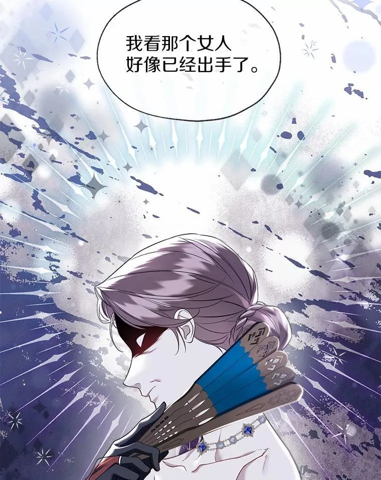 61.身份暴露4