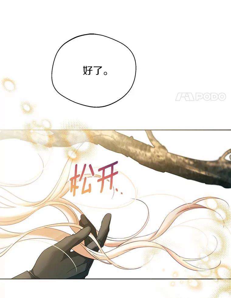 31.湖边游玩43