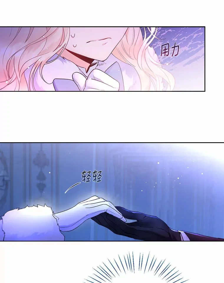 2.她有什么秘密？42