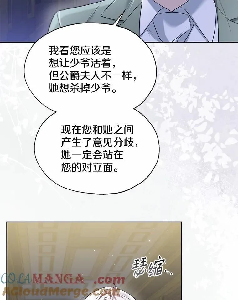 63.成为累赘12