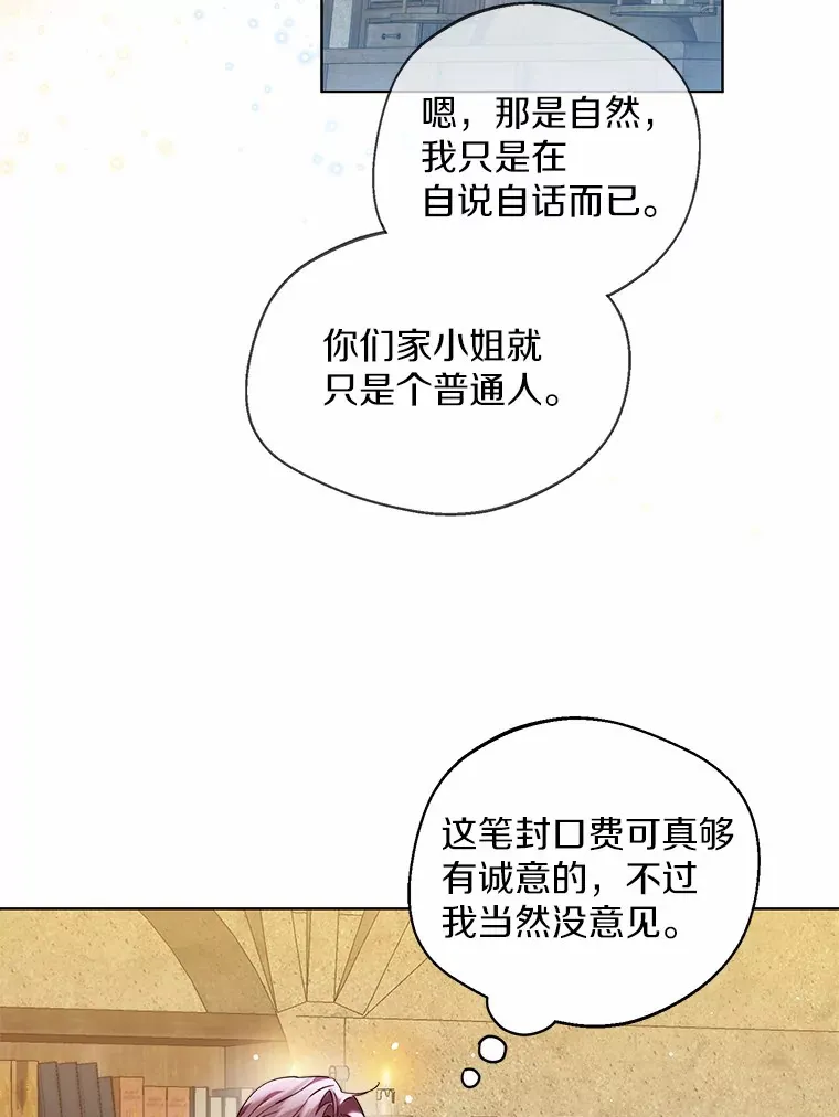 28.少爷和小姐41