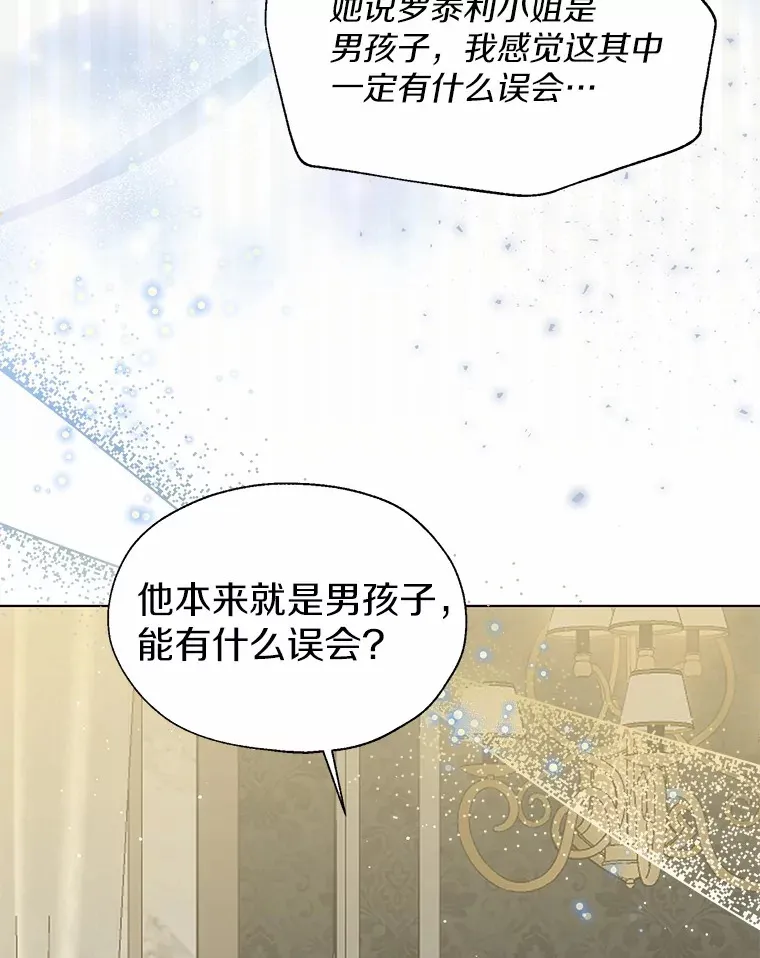 56.被代米昂发现37