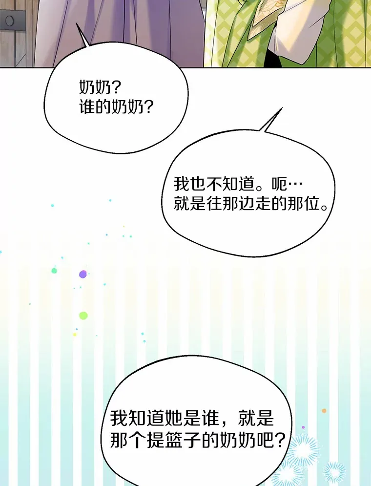 29.糖果40