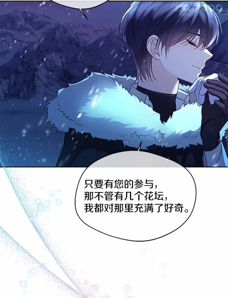 22.曾经的花园62