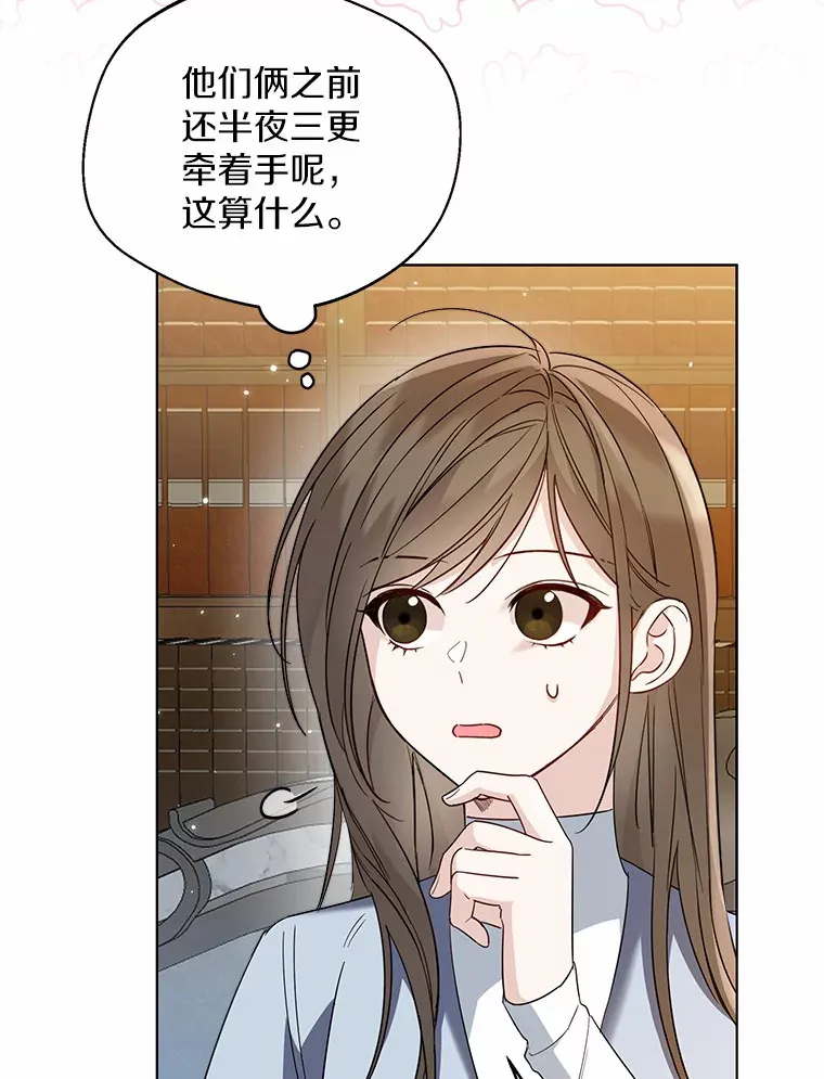 27.雪人63