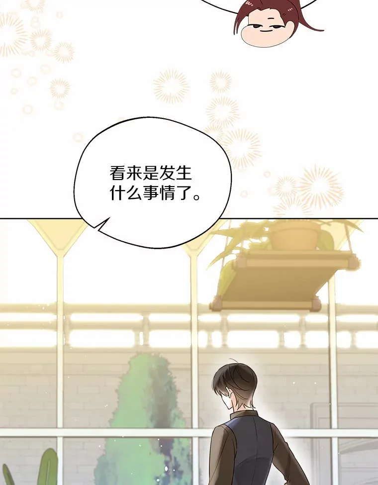 37.上分的机会50