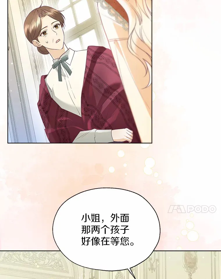 49.长高一点就好6