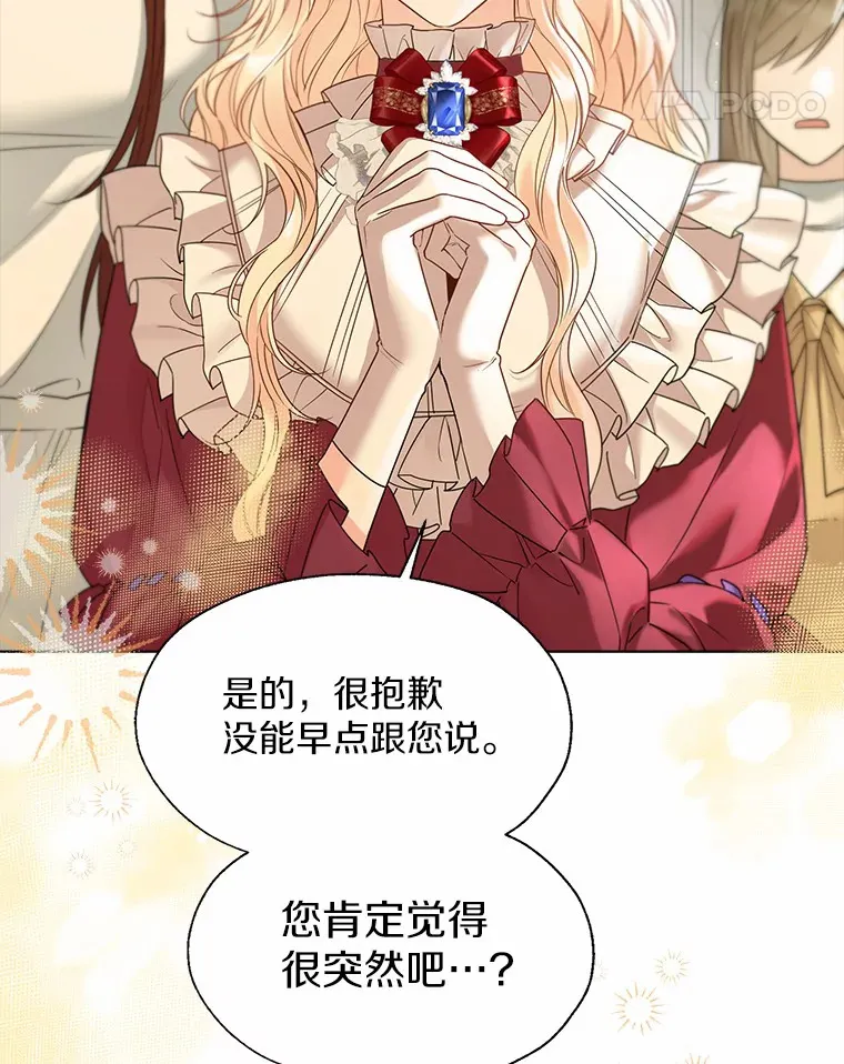 46.疏远92