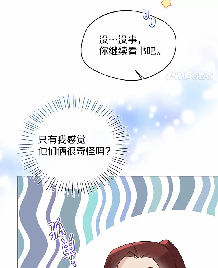 27.雪人68