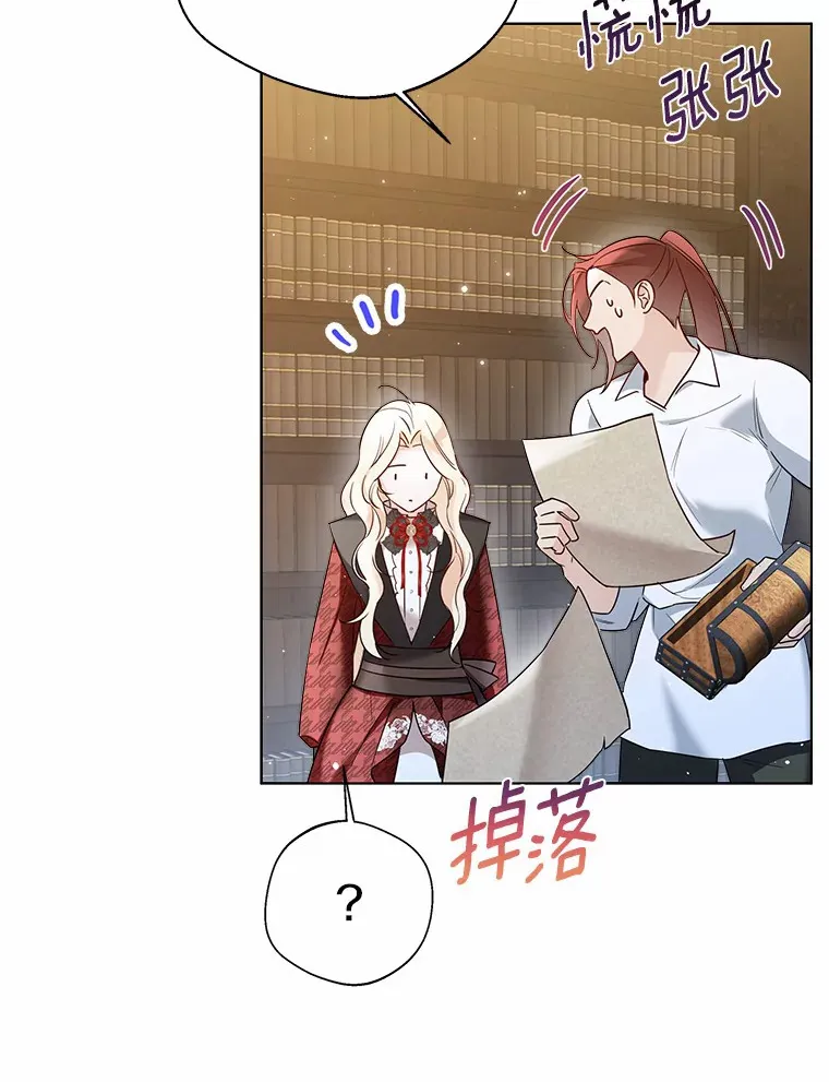 35.她是谁？85