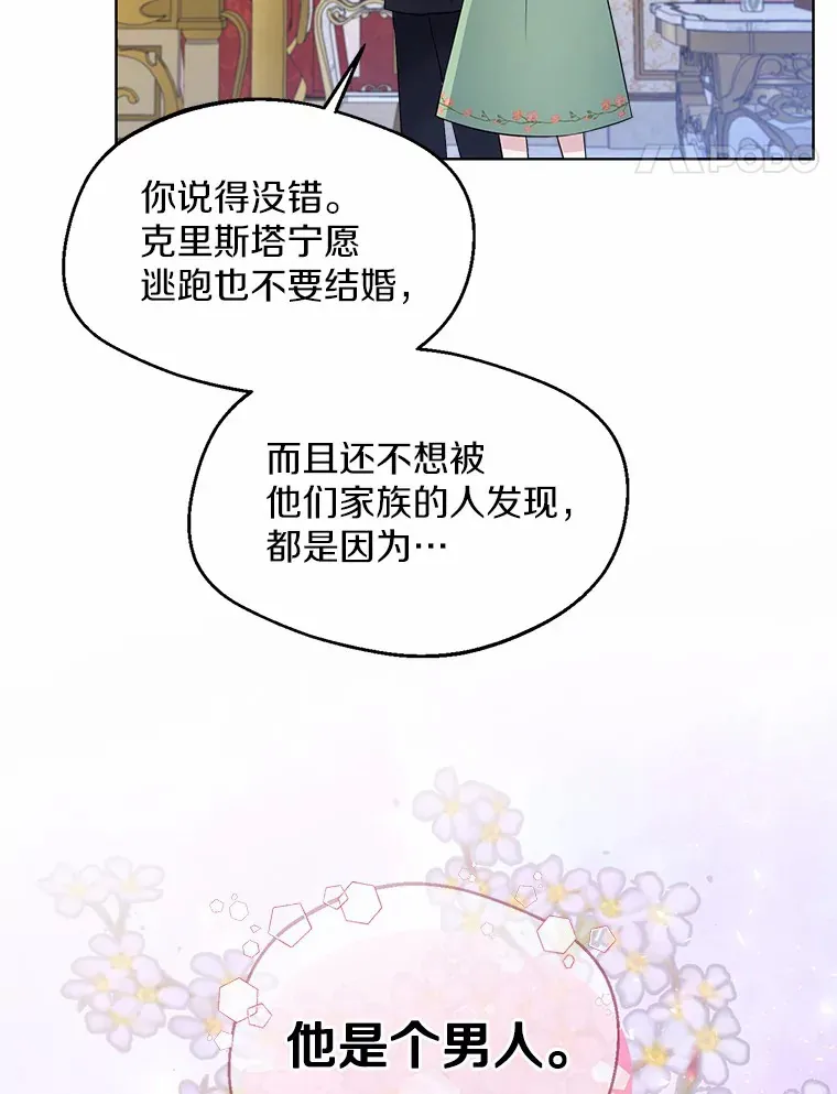 9.确认51