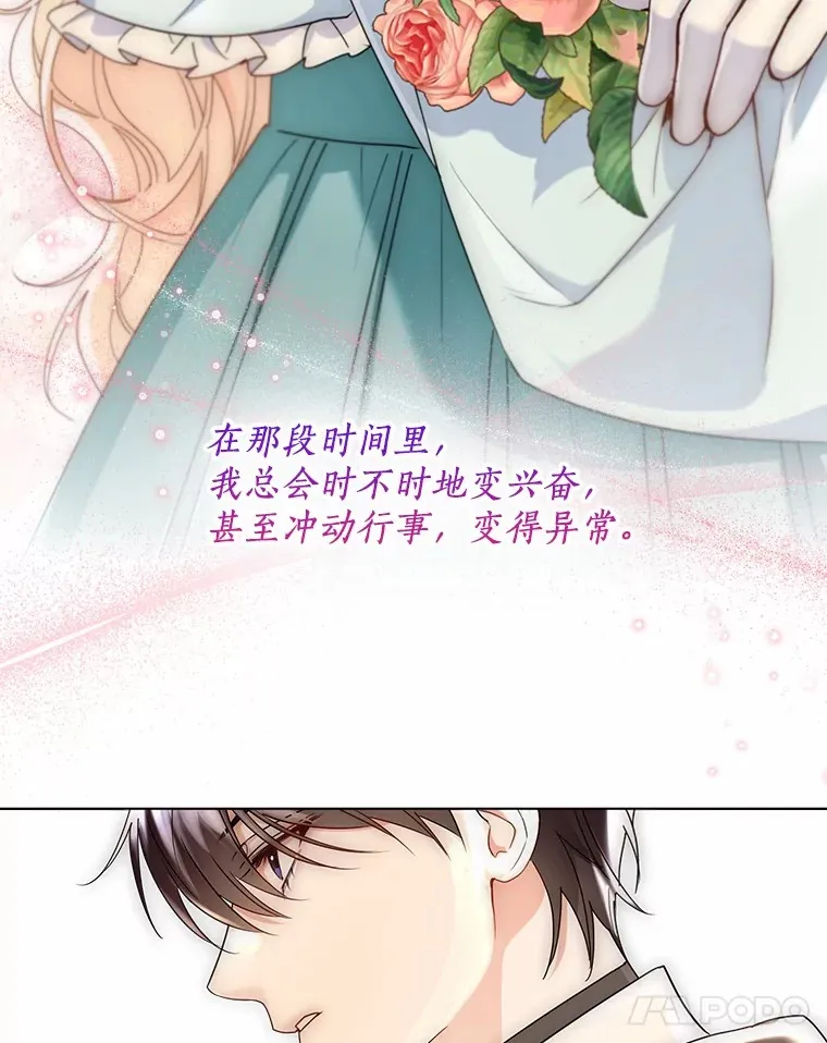 52.想留在您身边61