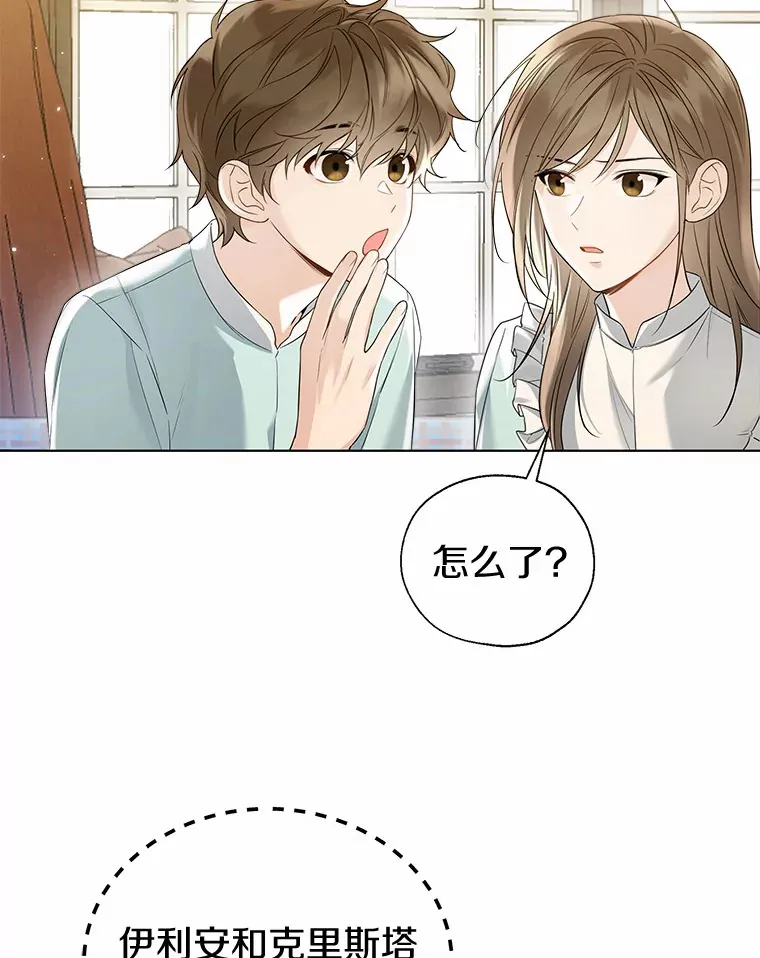 44.他知道了76