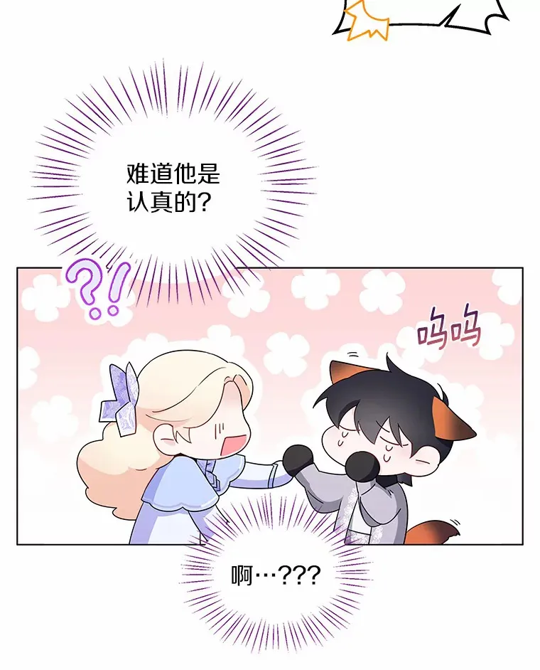 7.结婚批准文件9
