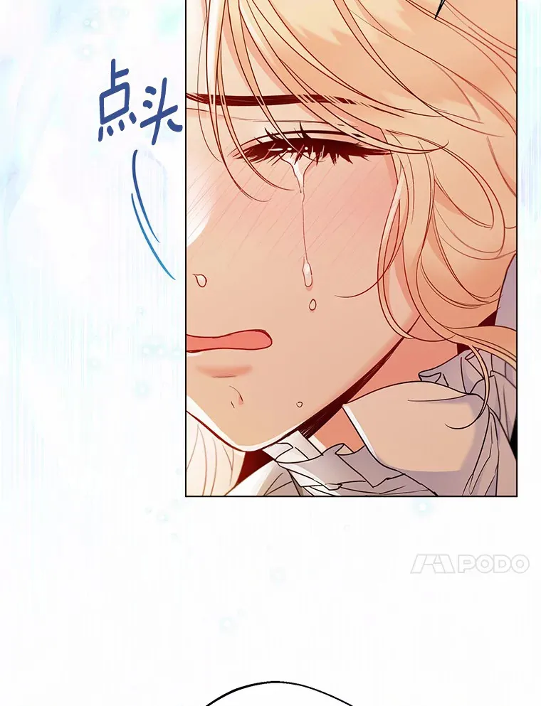 17.善意的谎言34