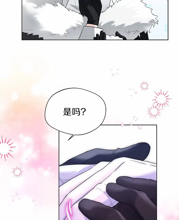 23.婚戒57