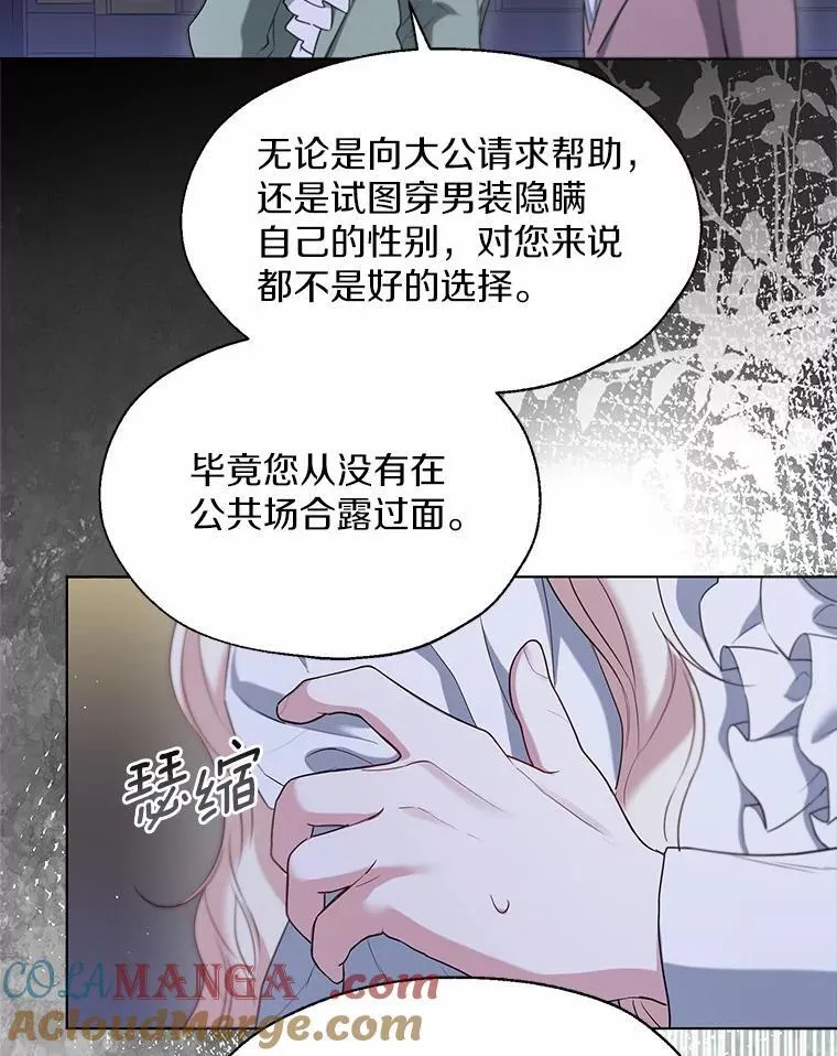 62.说服48